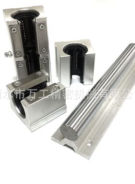 厂家批发SBRC支撑导轨 高碳钢直线光轴铝托导轨 直线圆导轨批发