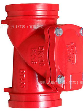 H84X-16Q沟槽卡箍橡胶瓣板止回阀 SFCV旋启式单向逆止阀DN125 100