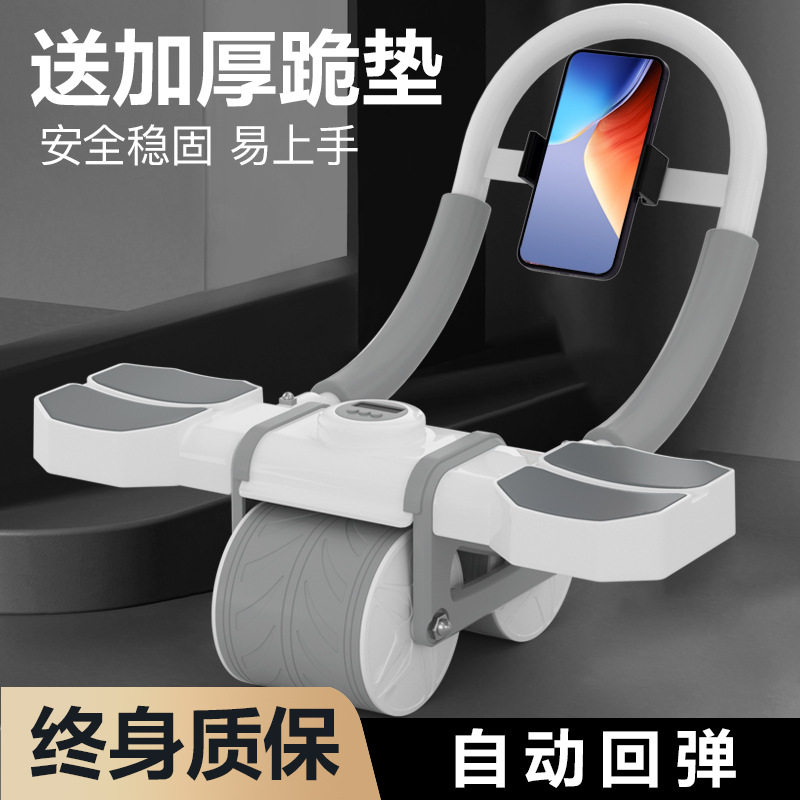 肘撑健腹轮升级款家用自动回弹卷腹器练腹肌瘦肚男女通用健身器材