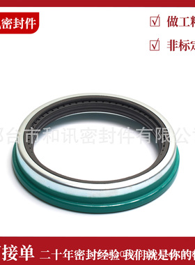 厂家直供铁壳骨架97*123.7/130.5*21.7丁青材质轮毂油封38709
