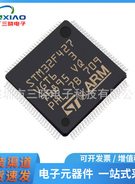 XC6VHX250T-3FFG1154C 封装FBGA1154 现场可编程门阵列IC