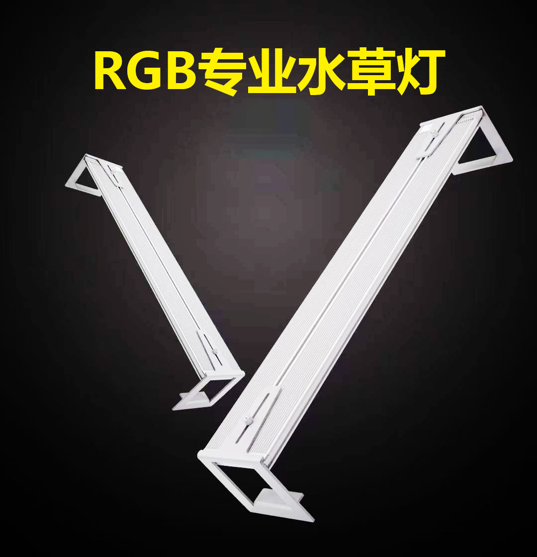 鱼缸LED支架灯 RGB水草灯 水陆缸LED支架灯 鱼缸照明灯具