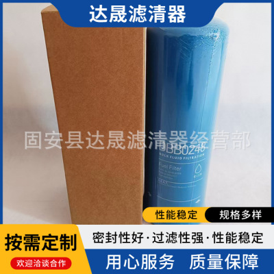 供应DBB0248液压油滤芯P568666工程机械设备液压滤清器
