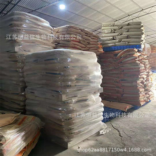 植酸酶原药江苏恒益信现货供应植酸酶