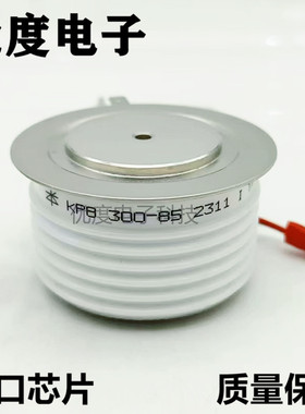 高压晶闸管 KP8 300-85 KP8300-85 KP8 300A-85 KP8 300A8500V