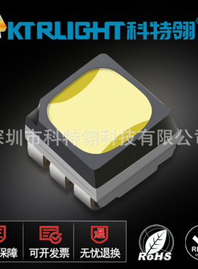 3535六脚高杯黑面白色LED灯珠 3535高杯黑面防潮 3535三安白灯