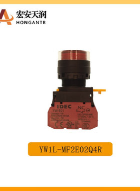 IDECh和泉 带灯按钮开关YW1L-MF2E02Q4R / YW1L-MF2E20Q4R