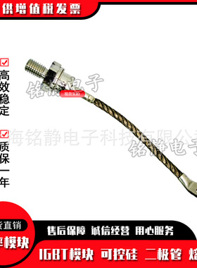 螺旋二极管SKN140F12 SKN140F14 SKN140F15 SKN140F17