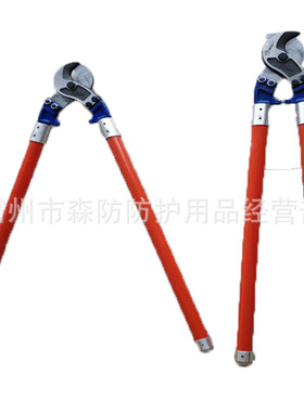 带电作业绝缘断线剪ZF010413绝缘杆式手动电缆剪长柄月牙剪断线钳