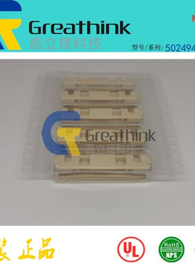 502494-1570 5024941570MOLEX原厂2.00mm CLIK-Mate直角贴片15P座