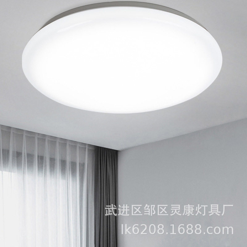 led吸顶灯简约现代过道灯具客厅卧室灯书房阳台灯 圆形吸顶灯具