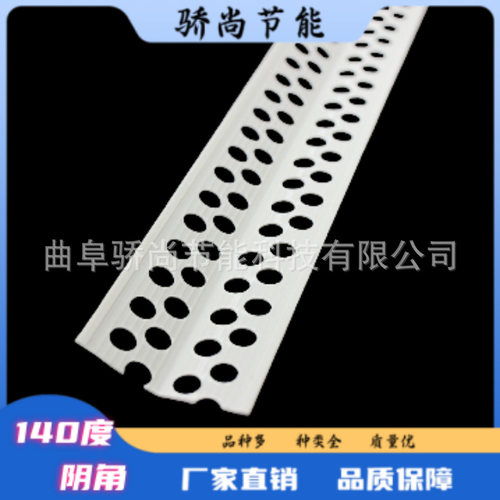 阴阳角线条PVC阳角护角条家装刮腻子护墙角2.4米全新料高韧性耐折