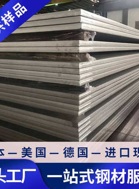 供应S35850不锈钢管S35850不锈钢板S35850不锈钢圆钢钢带S35850板