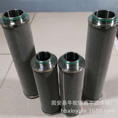 AP3E302-02D10V/-W抗燃油滤芯W.38.C.0096B调节油滤芯