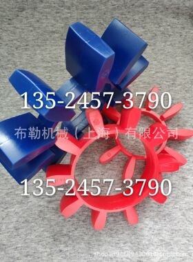 聚氨酯星型减震垫X-85-182X85X36平整机ROTEX卷筒辊道联轴器DESCH