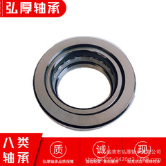 18209 53209U 内径45mm 内径78mm 带调心座垫圈的单向推力球轴承