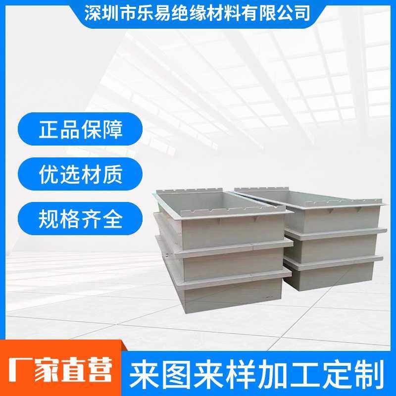 供应pp板耐酸碱电解酸洗槽防腐焊接PP水槽 pp焊接水槽耐磨电镀槽,五金/工具,塑料板,淘宝优惠券,粉丝福利购,淘宝优惠卷