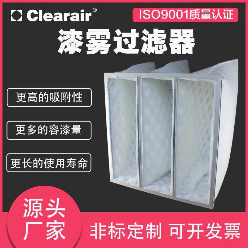 DPA漆雾过滤器喷漆房油漆过滤网废气处理设备涂装阻漆过滤袋,五金/工具,分离设备及耗材,淘宝优惠券,粉丝福利购,淘宝优惠卷