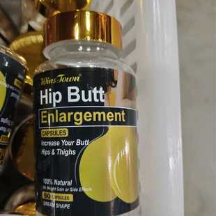 Softgel Hips and Best Bigger Lift Bums Enhancement Butt