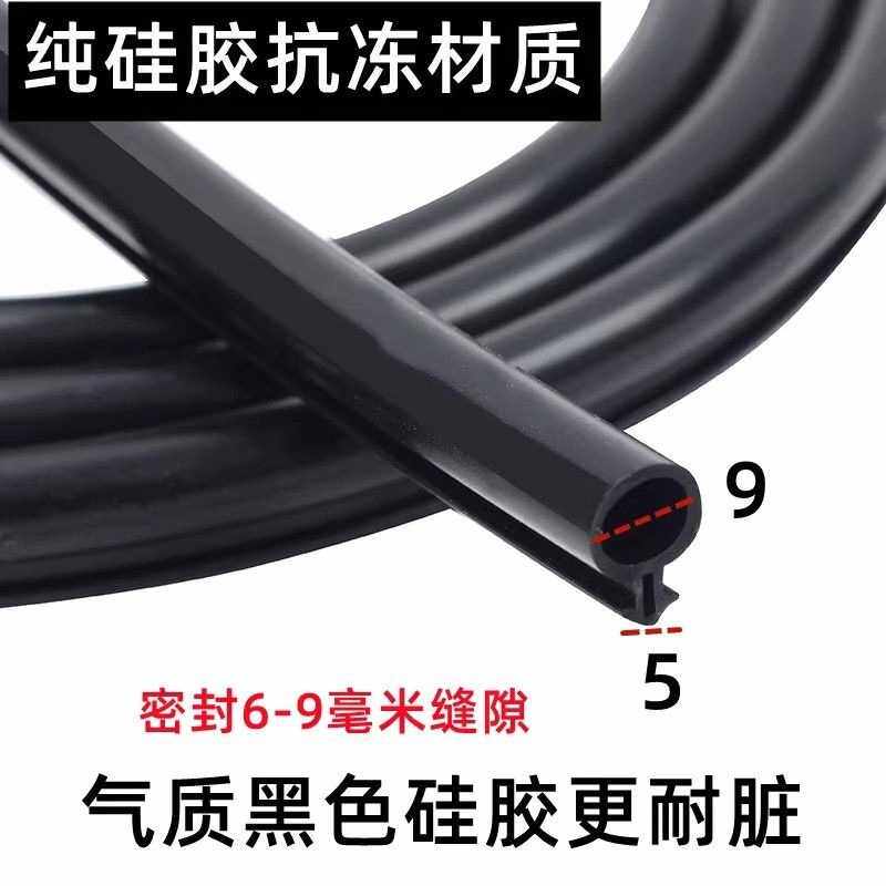 o型密封条O型塑钢门窗密封条隔音防风防尘防水胶条抗冻硅胶塑窗条