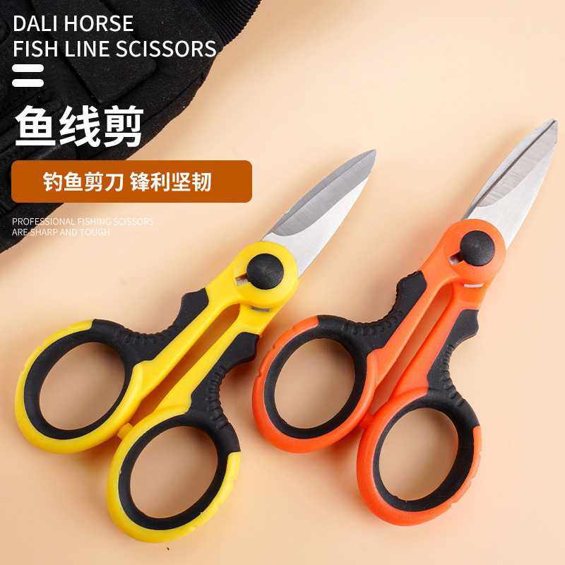 多功能电工剪刀绝缘线槽剪铁皮剪锯齿鱼线剪多用途不锈钢,五金/工具,电工剪,淘宝优惠券,粉丝福利购,淘宝优惠卷