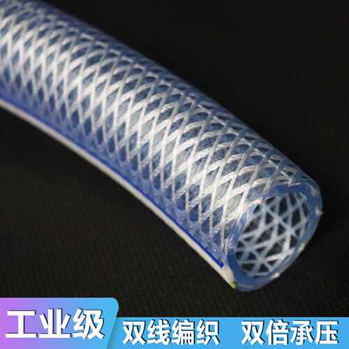 双合股蛇皮网纹管 家用自来水软管园林绿化花园管高压佰特款