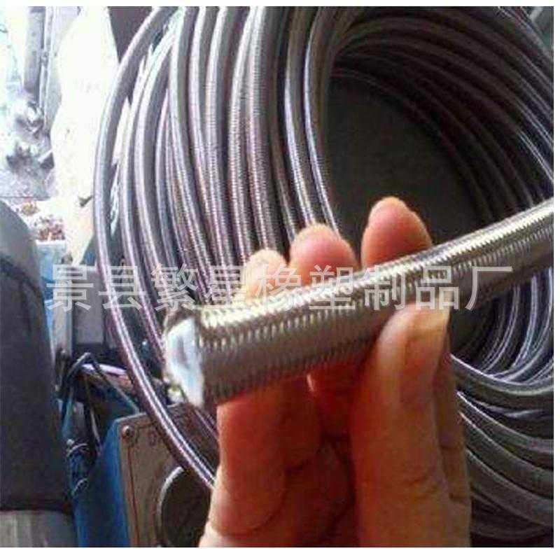 硅胶管不锈钢外编织硅胶软管可配接头起订量小高柔性耐高温