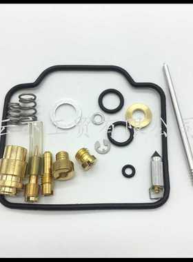 适用于1991-1998 King Quad 300 LT-F4WDX化油器修理包