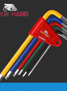 BIK EHANG彩色内六角扳手组自行车修车工具6支 YC-613-6C