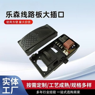 现货乐森智能增压泵配件水流感应器压力传感器控制器自动开关