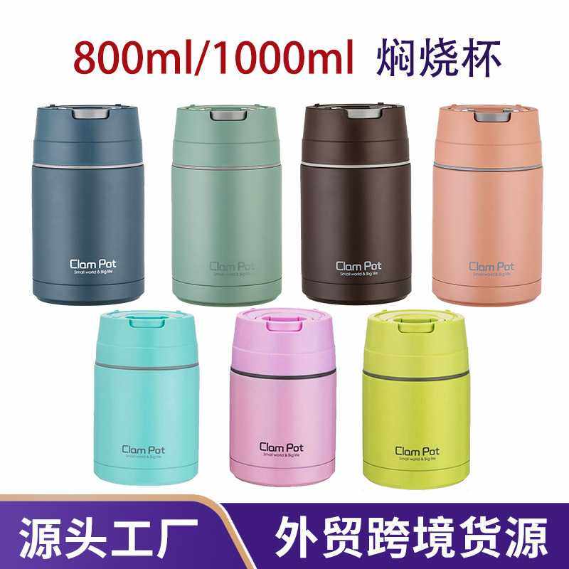 直供便携迷你五色焖烧杯304不锈钢真空保温瓶学生焖烧罐现货,餐饮具,焖烧杯,淘宝优惠券,粉丝福利购,淘宝优惠卷