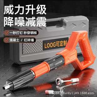 迷你吊顶神器射钉器泡钉小型打钉器装空调吊卡水泥墙紧固器减震