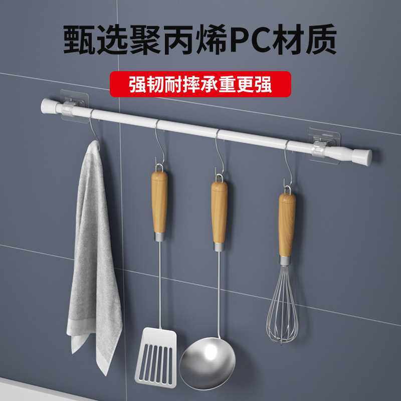 铁艺免打孔伸缩杆帘杆挂钩免打孔窗帘挂杆架家用墙面粘贴式支架云,家装主材,花洒支架,淘宝优惠券,粉丝福利购,淘宝优惠卷