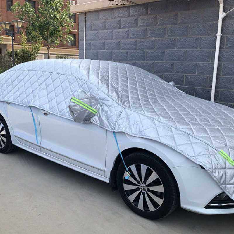 汽车车衣防晒遮阳隔热雪挡加厚半身车套四季通用防霜防冻前档,电子元器件市场,其它元器件,淘宝优惠券,粉丝福利购,淘宝优惠卷