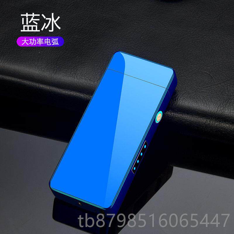 正品大充s功率电弧打火机ub电子创意个性设计防风雪茄电点烟器潮