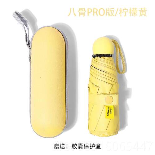 正品可遮阳伞五g折小巧携式女晴雨两用防晒抗UoV口袋遮阳定制lo雨