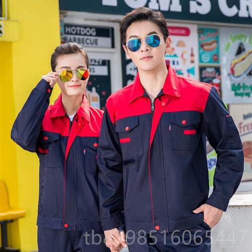 正品工作服套装男磨春长袖汽修秋服车工作耐服工装定制维修劳保间