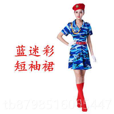 正品女军鼓乐队服力迷彩套装舞蹈人服弹演出服装广场裤舞成男婚庆