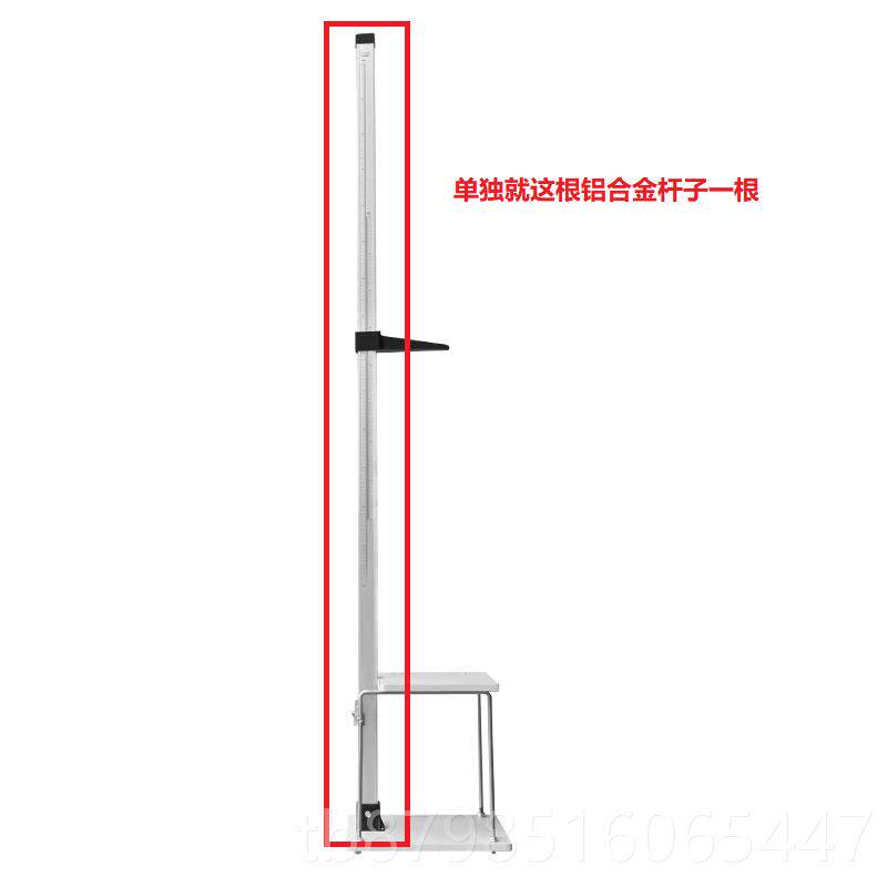 正品身高坐高计幼儿尺园儿童测量仪学校量体检身高测器身高测量器