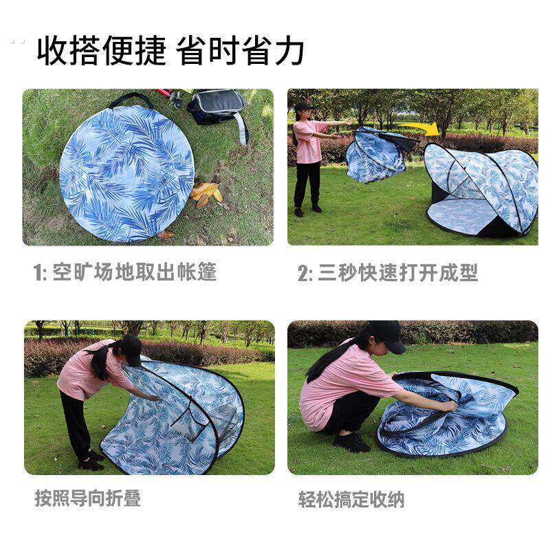 帐篷户外沙滩防晒便携式折叠天幕速开露营装备1-4人免安装旅游