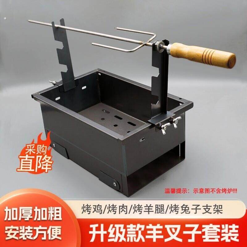 烤羊排腿烤烤炉子折叠兔家用烧烤炉羊腿烤烤羊炉子烤鸡羊腿架炉子
