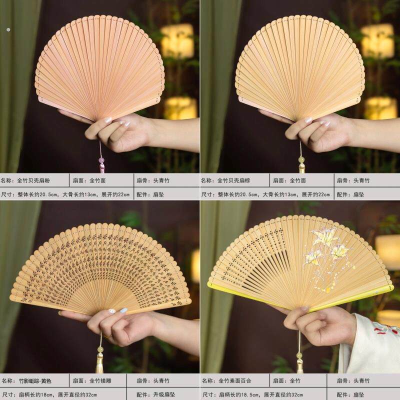 全竹小扇子折扇礼品扇工艺扇子竹制素面夏季折扇中国风古典扇子批
