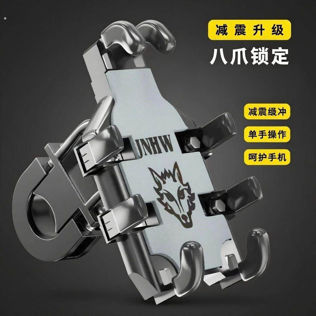 手机导航支架摩托车自行车电动车防震防掉落外卖骑手八爪固定架