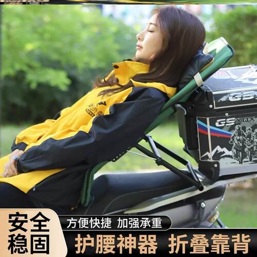 外送电动车靠背护腰折叠外送腰靠通用支架腰托后座伸缩尾箱机车