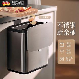 德国厨房垃圾桶挂式家用2026新款不锈钢内外双桶带盖壁挂免弯腰