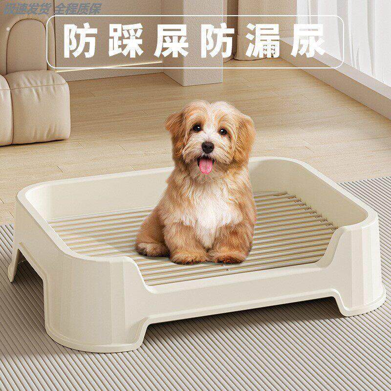 狗狗厕所中小型犬专用尿盆防踩屎不锈钢狗砂盆小狗大小便拉屎神器