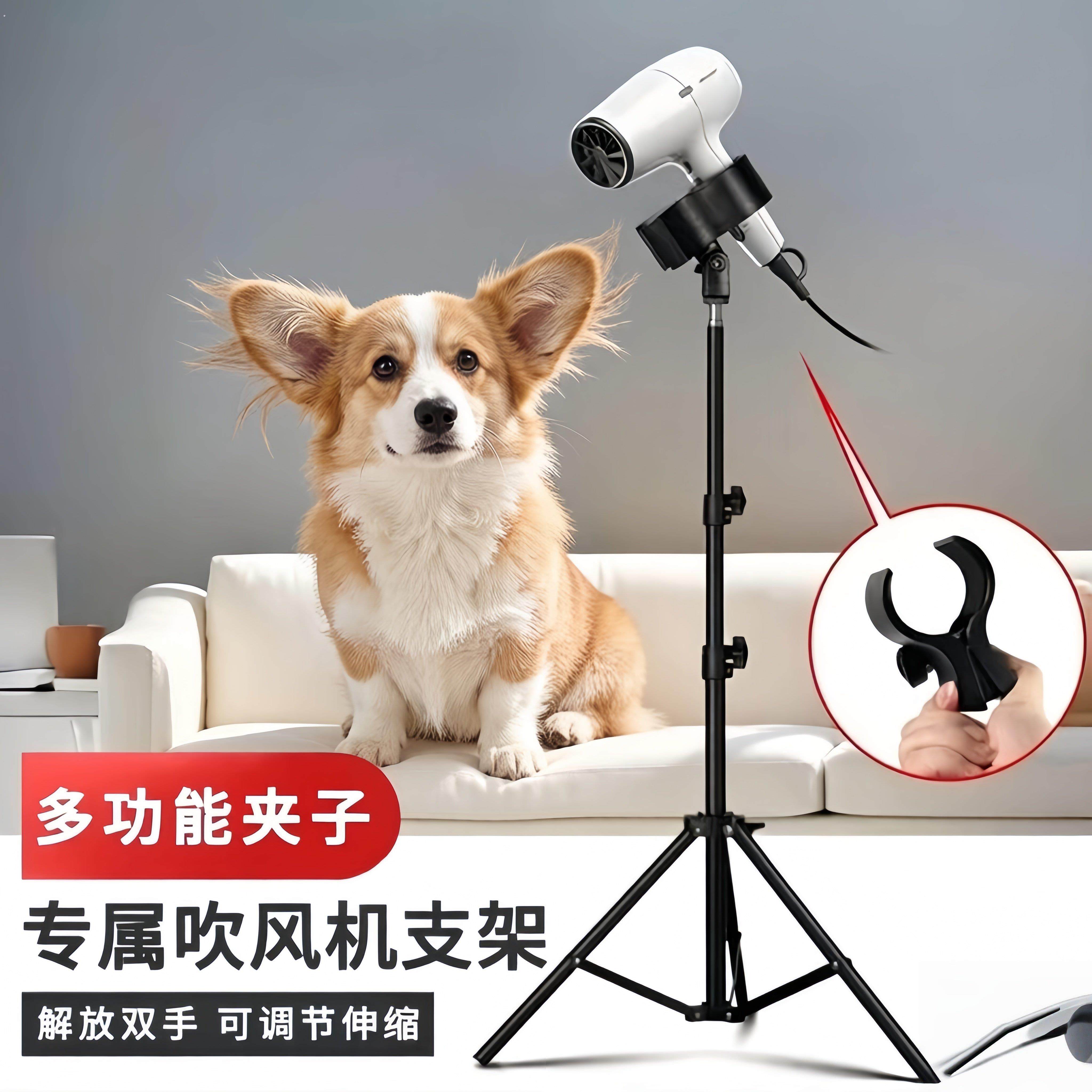 多功能宠物吹风机支架可伸缩调节狗狗吸毛器通用置物架子解放双手