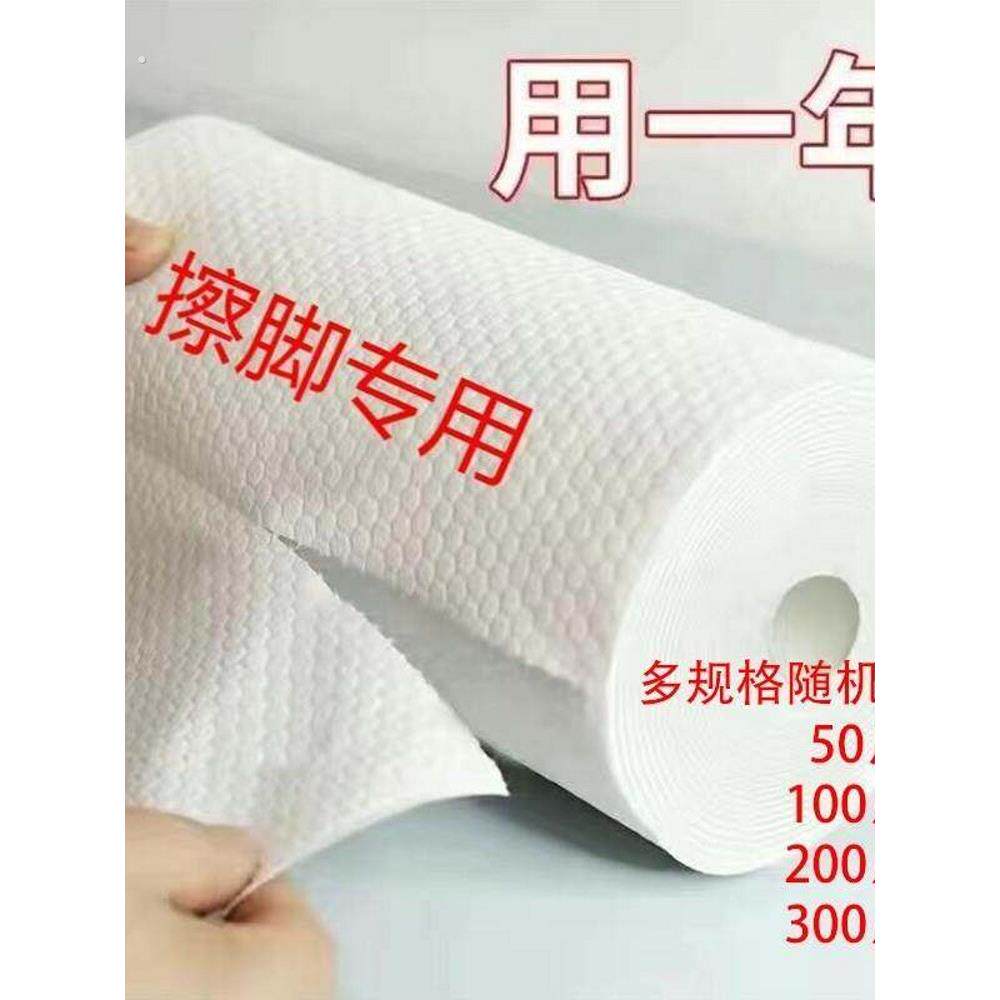 擦脚纸一次性家用加厚洗脚布洗脚纸懒人抹布足浴插脚纸浴室擦脚布
