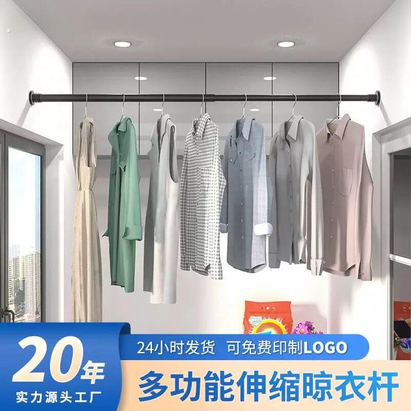 太空铝寝室挂衣杆伸缩浴室浴帘杆阳台晾晒支伸缩杆厂家