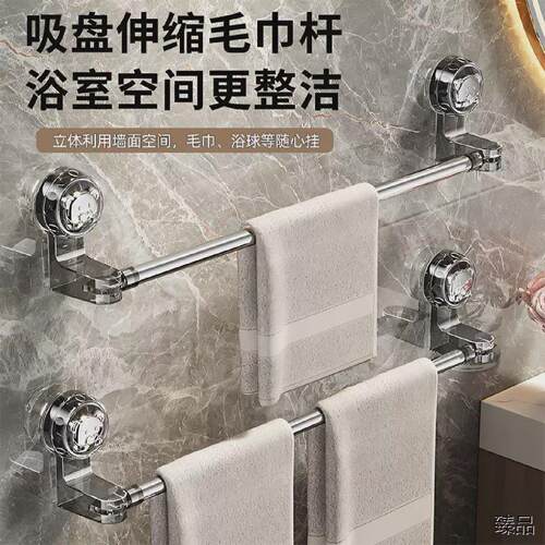 强力吸盘式毛巾架可伸缩吸盘可伸缩毛巾架免打孔化妆室置物架浴室